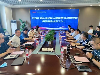 城鎮(zhèn)垃圾資源化處置項(xiàng)目研討會(huì)在重慶中德未來(lái)工廠研究院順利召開(kāi)